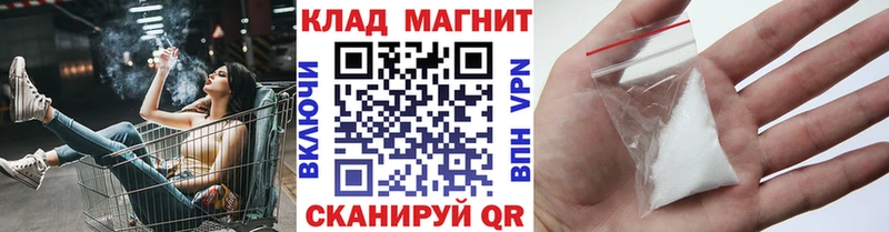 Наркошоп купить ГАШ  Конопля  СК  АМФЕТАМИН  КОКАИН  МЕФ  Спас-Деменск