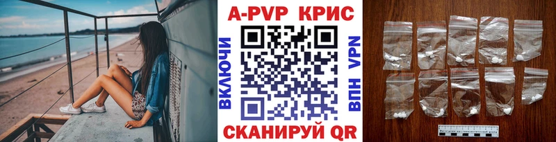 APVP крисы CK  Купить  Спас-Деменск 
