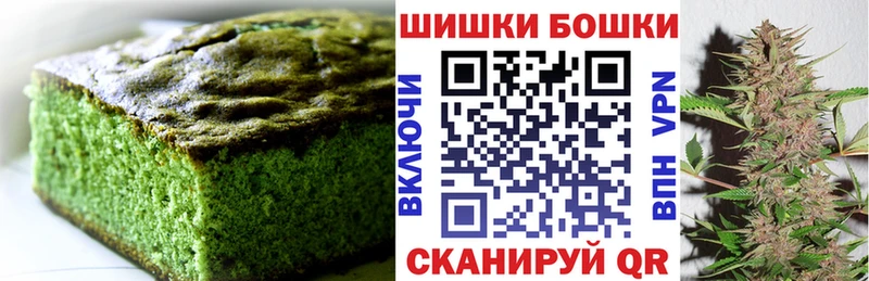 Печенье с ТГК конопля  Купить где  Спас-Деменск 