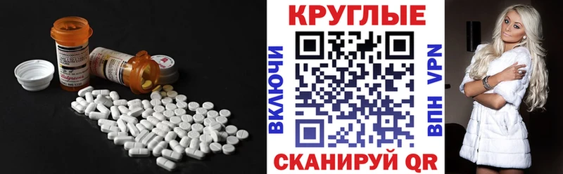 Купить закладки  Спас-Деменск  Ecstasy DUBAI 