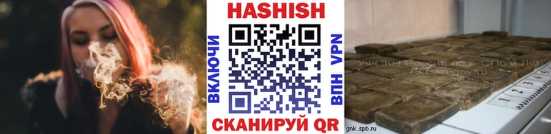 Купить где  Спас-Деменск  Гашиш ice o lator 