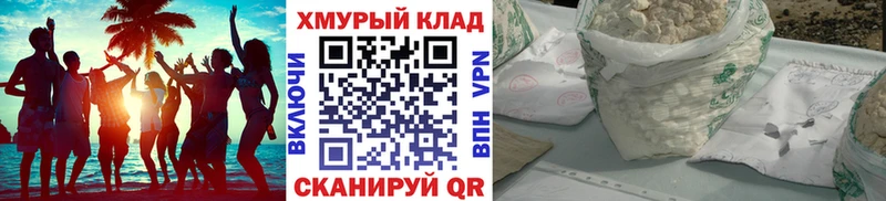 Купить где  Спас-Деменск  ГЕРОИН Heroin 