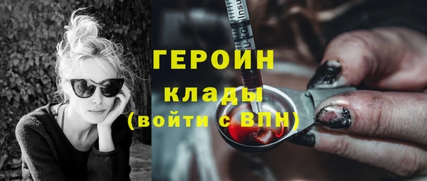 амфетамин Заволжье