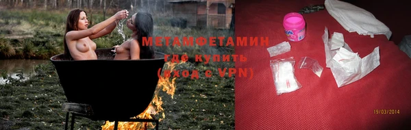 амфетамин Заволжье