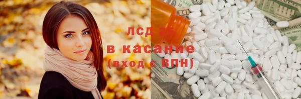 скорость Заволжск
