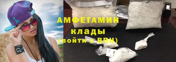 амфетамин Заволжье