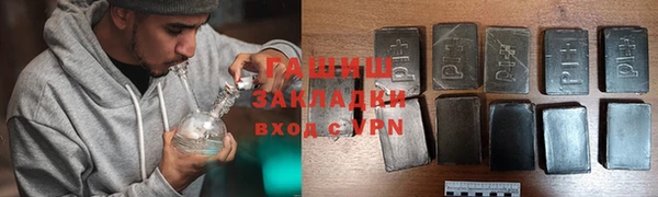 амфетамин Заволжье