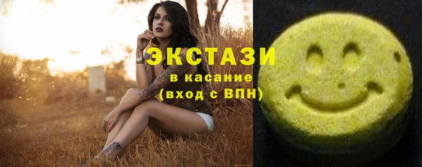 амфетамин Заволжье