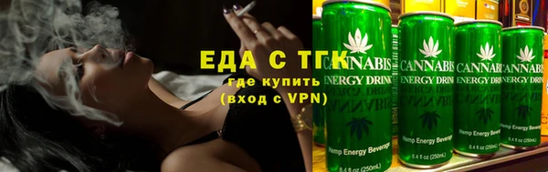 амфетамин Заволжье