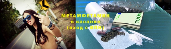 первитин Заводоуковск