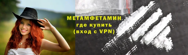амфетамин Заволжье