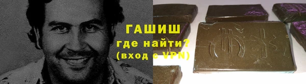 амфетамин Заволжье