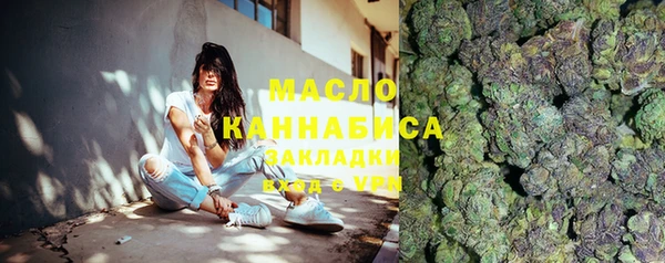 амфетамин Заволжье