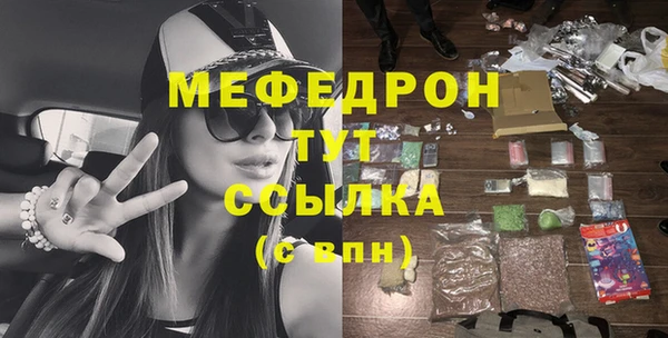 первитин Заводоуковск