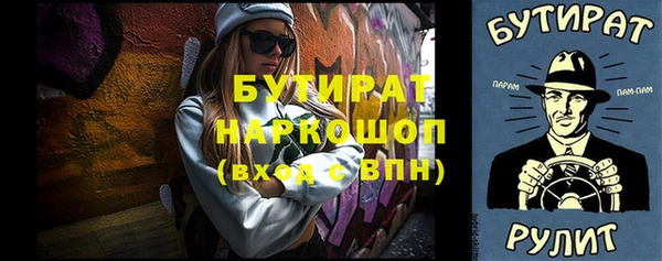 скорость Заволжск