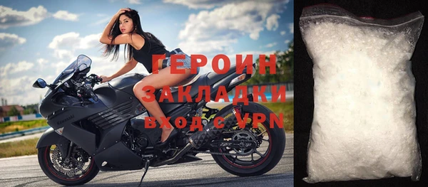 амфетамин Заволжье