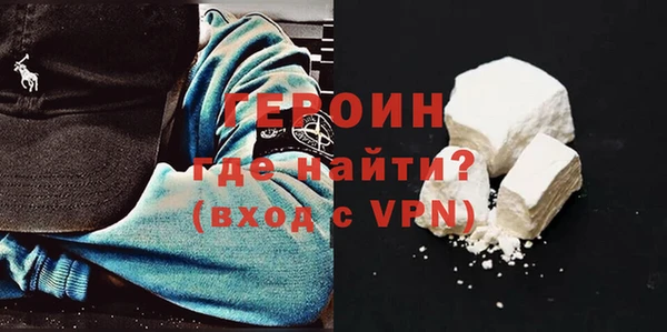 амфетамин Заволжье