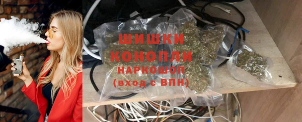 амфетамин Заволжье