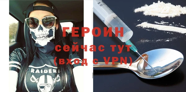 первитин Заводоуковск