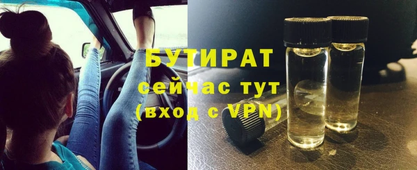 амфетамин Заволжье