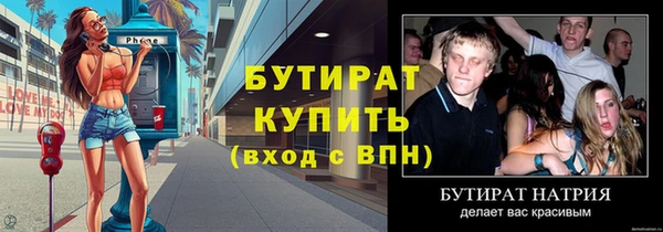первитин Заводоуковск