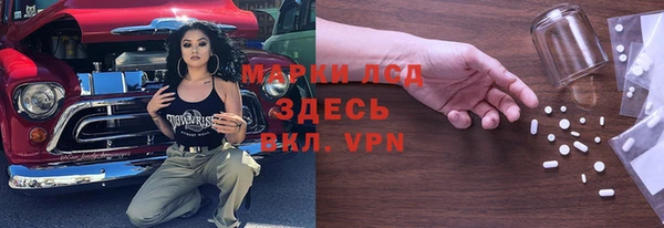 амфетамин Заволжье