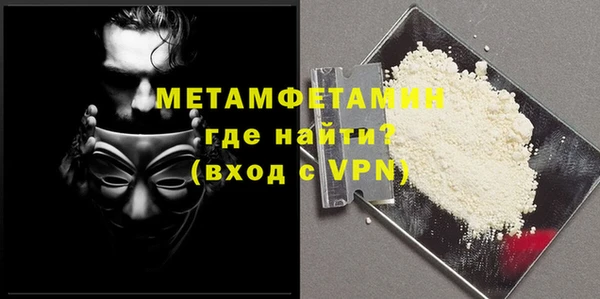 первитин Заводоуковск