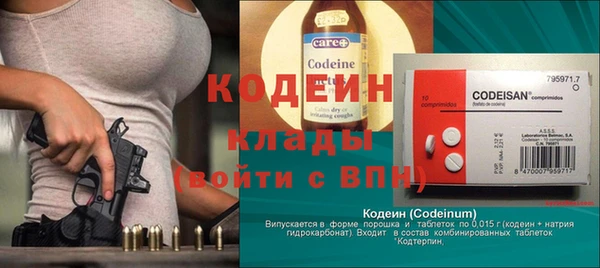 амфетамин Заволжье