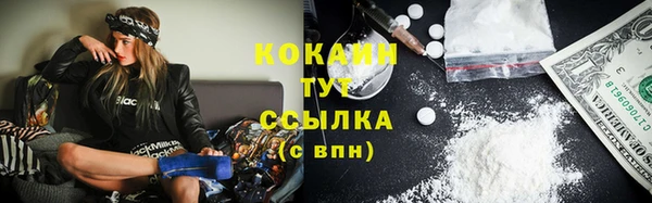 амфетамин Заволжье