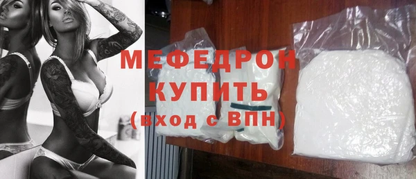 амфетамин Заволжье