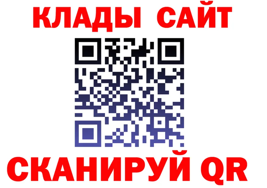 Наркошоп это формула Спас-Деменск