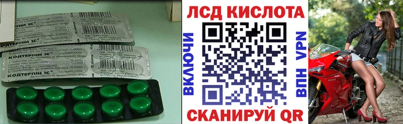 Купить  Спас-Деменск  LSD-25 экстази кислота 