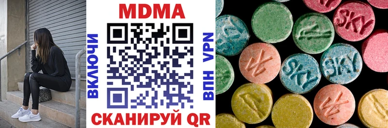 МДМА молли  Купить где  Спас-Деменск 