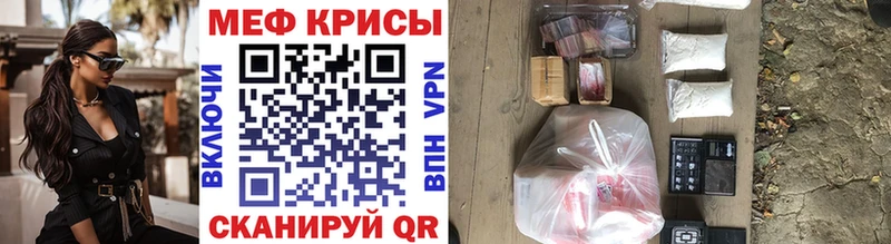 Купить где  Спас-Деменск  МЕФ mephedrone 