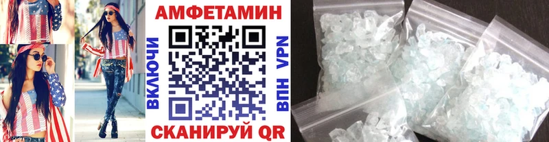 Купить закладки  Спас-Деменск  Первитин Methamphetamine 