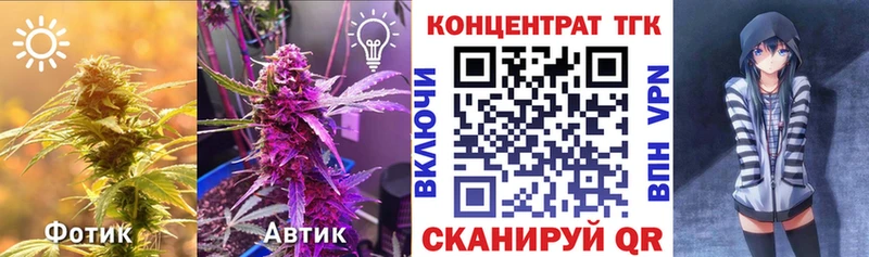 ТГК вейп  Купить где  Спас-Деменск 