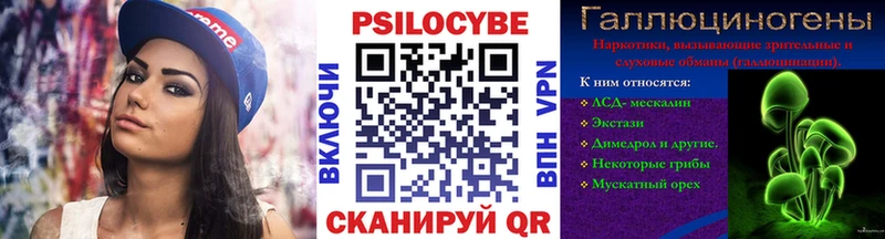 Галлюциногенные грибы прущие грибы  Купить  Спас-Деменск 